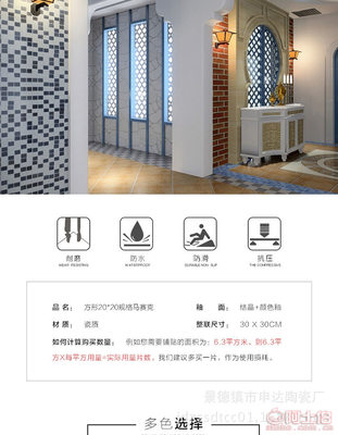 现代简约马赛克陶瓷砖 提升卫生间与厨房装饰的精致之选