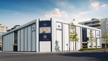 宏宇陶瓷 卓越品质，塑造美好空间